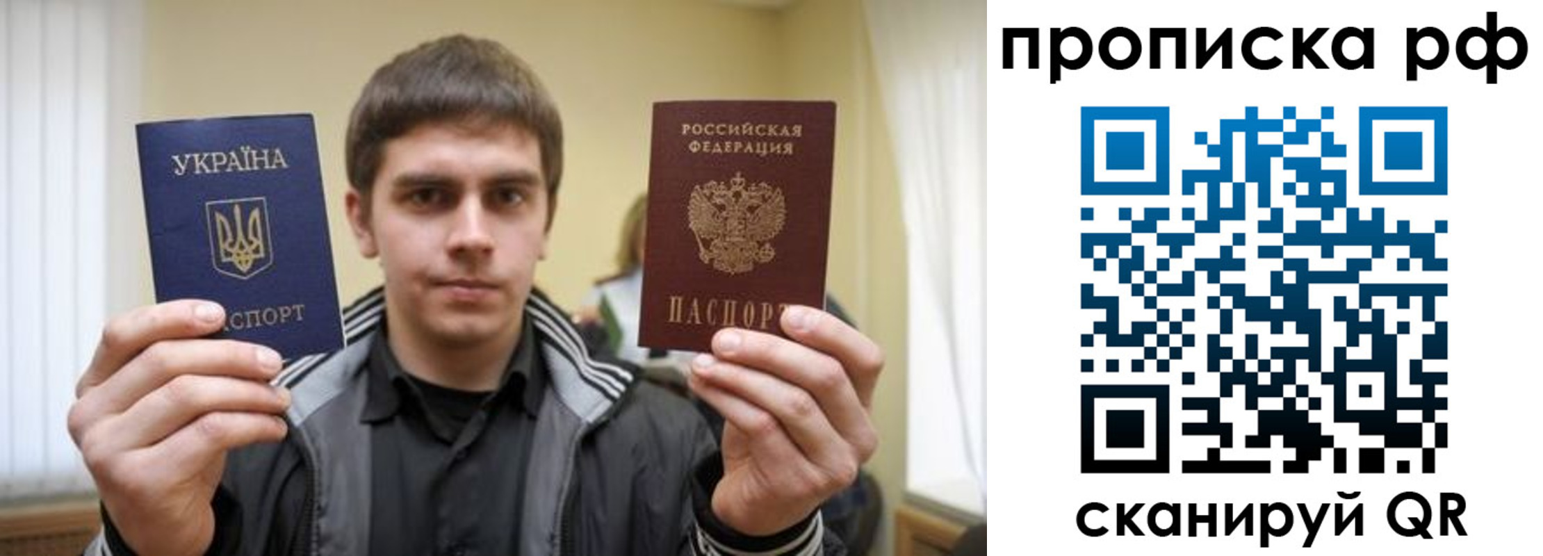 временная регистрация собственник в Цимлянске